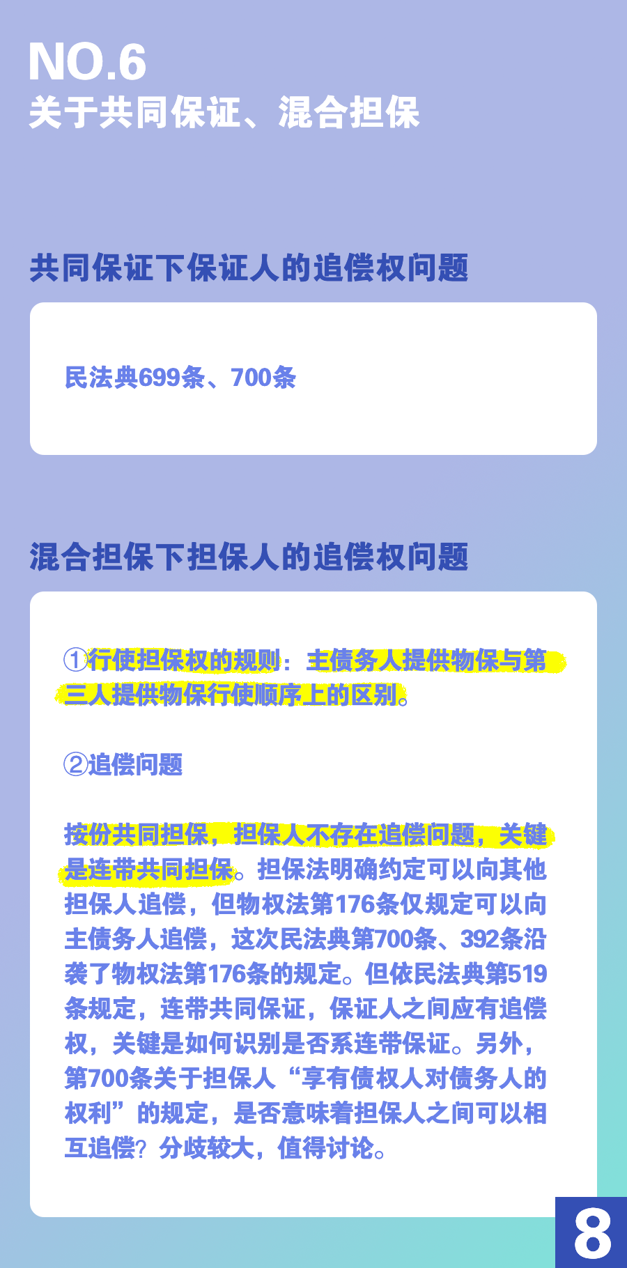 3f86de84e3e548f3ba5995d4a0937f16.png