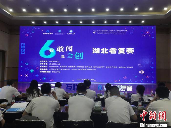 赛区|大学生创新创业大赛湖北赛区：与疫情相关项目涌现