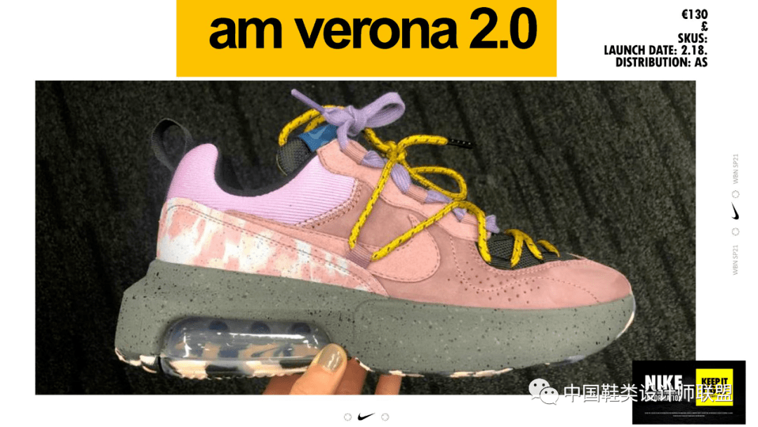 材质|鞋设丨NIKE 2021 春夏运动鞋企划单品释出