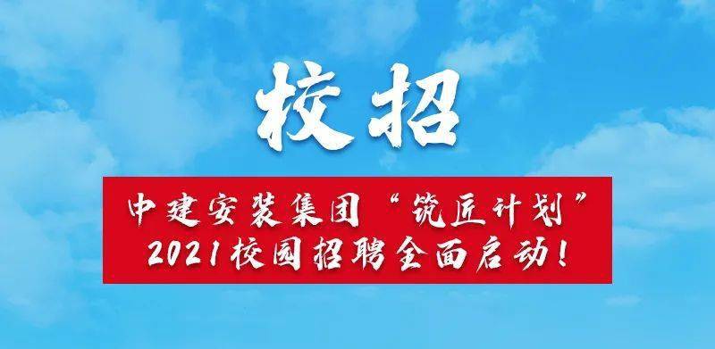 港航招聘_2017年度钦州市中小学教师公开招聘工作公告(2)