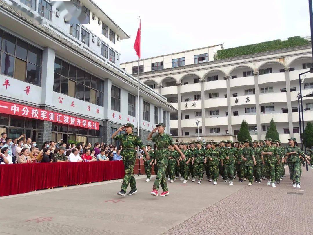 玉溪一中分校隆重举行军训汇演暨新学年开学典礼