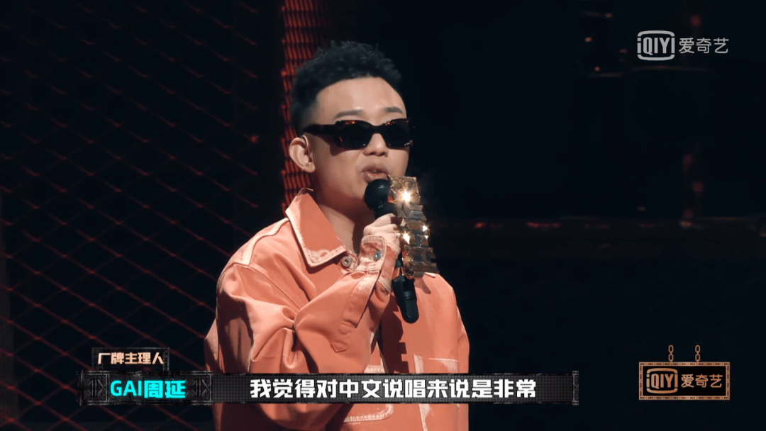 内容|中国新说唱 | 张靓颖公演现场失控忘词，到底是什么情况？！