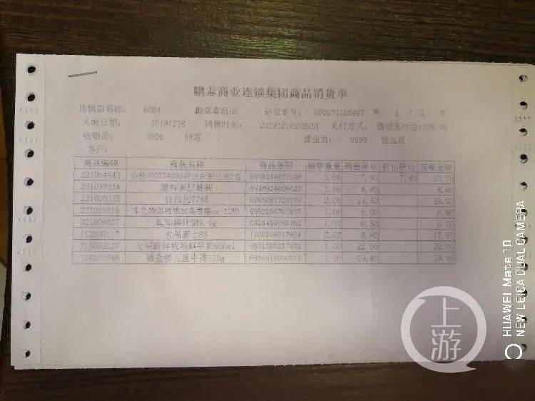 女子羁押期卡被盗刷6万！涉事警察被刑拘