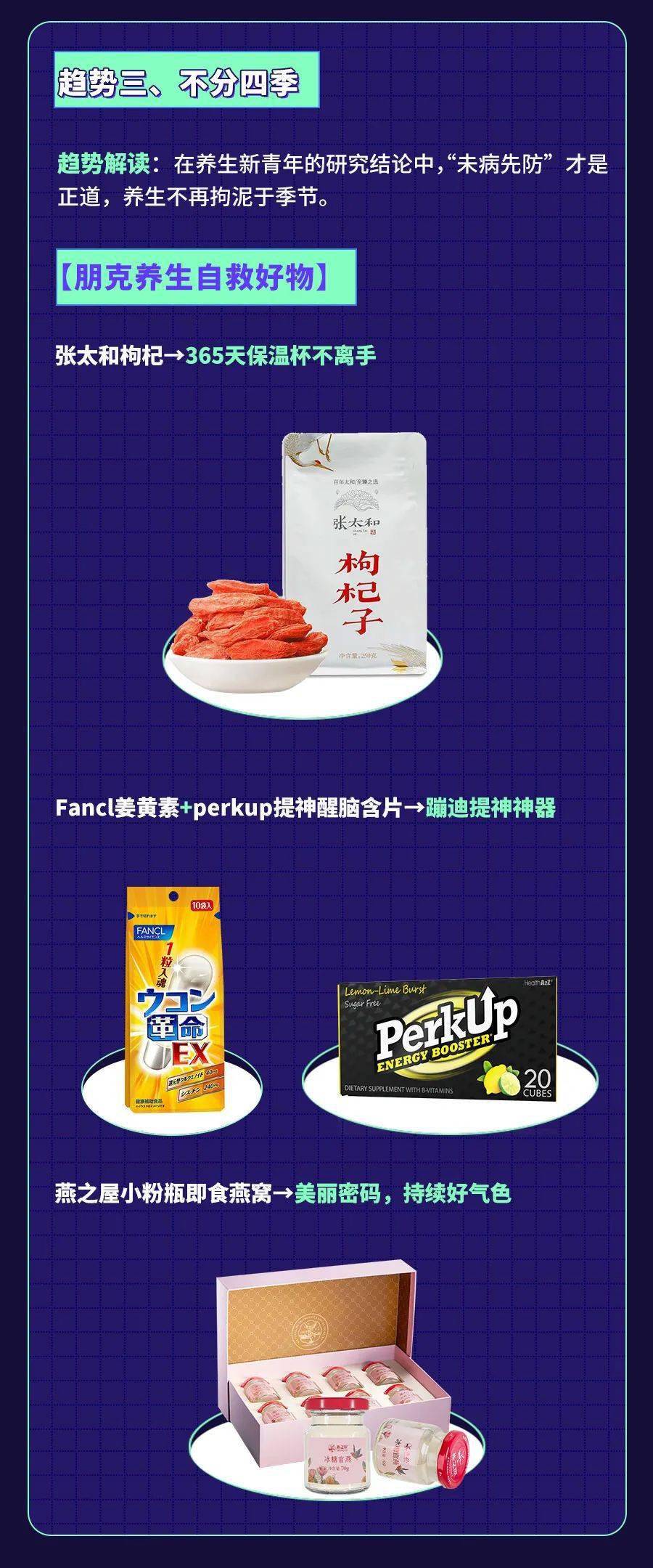 养生|xswl，又丧又燃的魔都年轻人，这次竟然在这里聚众养生？