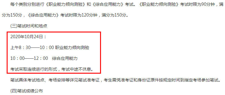 红河州2020年春节人口_红河州许洋判刑几年(3)