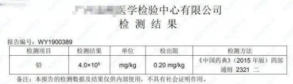 廖女士|5岁女童突然肝衰竭、昏迷不醒！竟是因为爸爸煮的“药”……