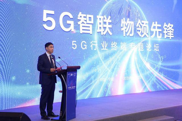 终端|中国联通三大举措开启5G行业终端联合创新行动