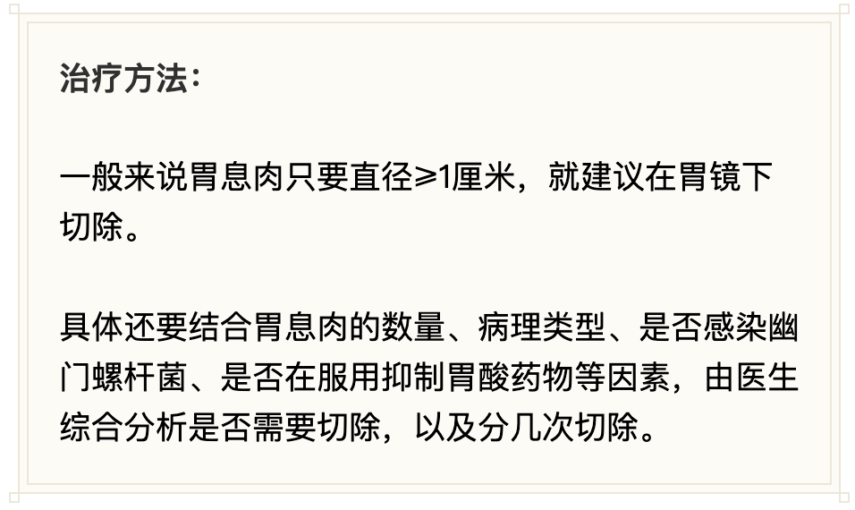 肿瘤|实用！息肉一定会癌变吗？北大肿瘤医院的专家们告诉你答案