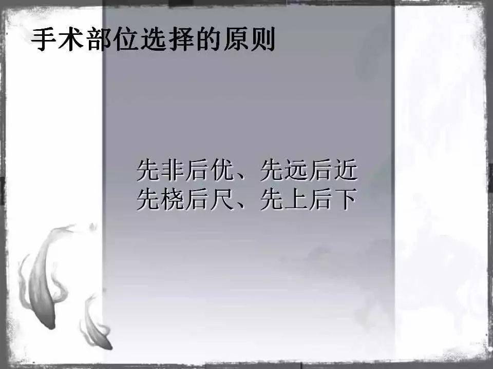 自体|血管通路 | 自体动静脉内瘘成形术