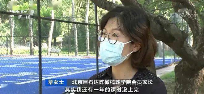 校区|突然，人去楼空！明星企业，变相圈钱？