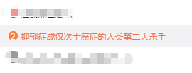 筛查|大学生体检将筛查！这种全球3.5亿人患的病上热搜……