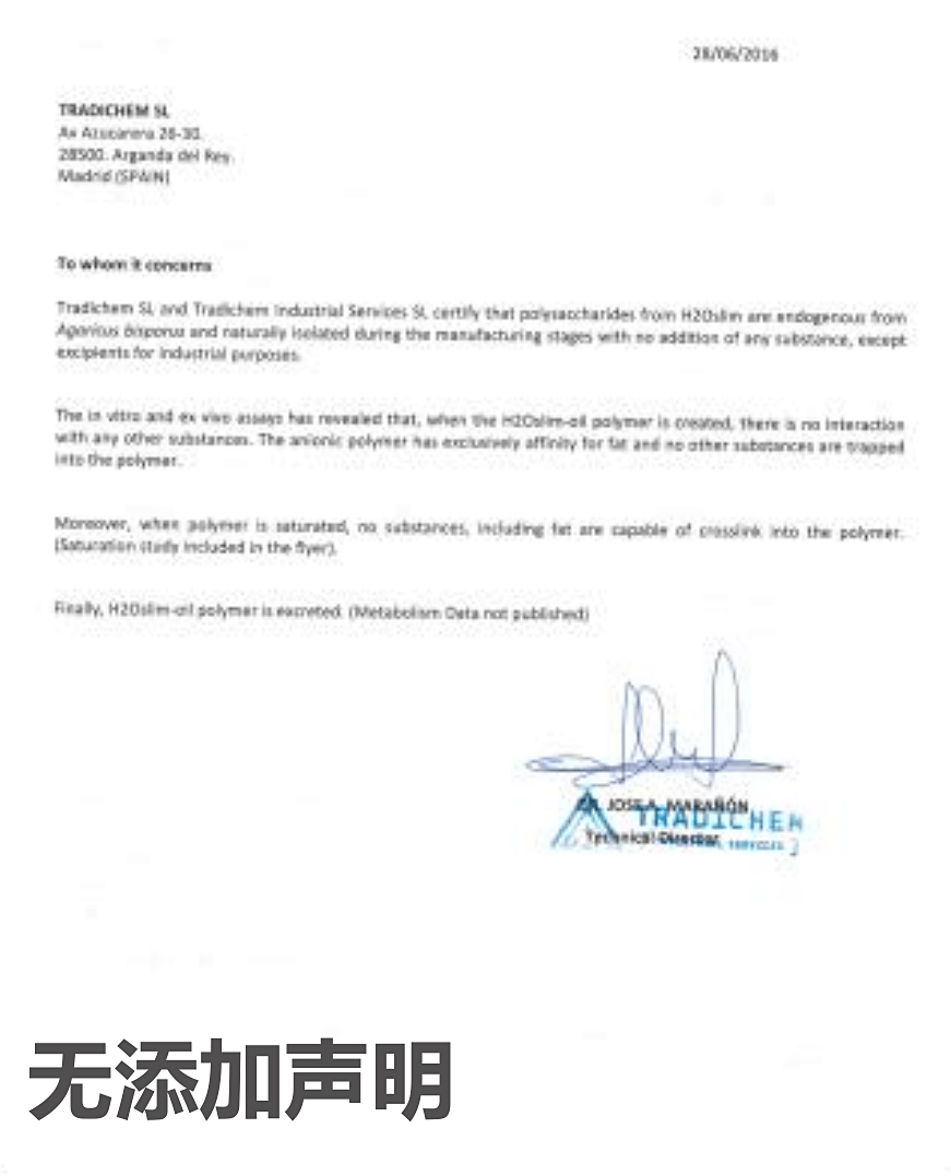 OSlim|女生对自己有多狠？看减肥就知道了！！