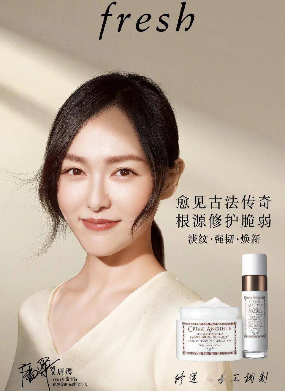 美妆|聊美妆？加点新料更会聊！