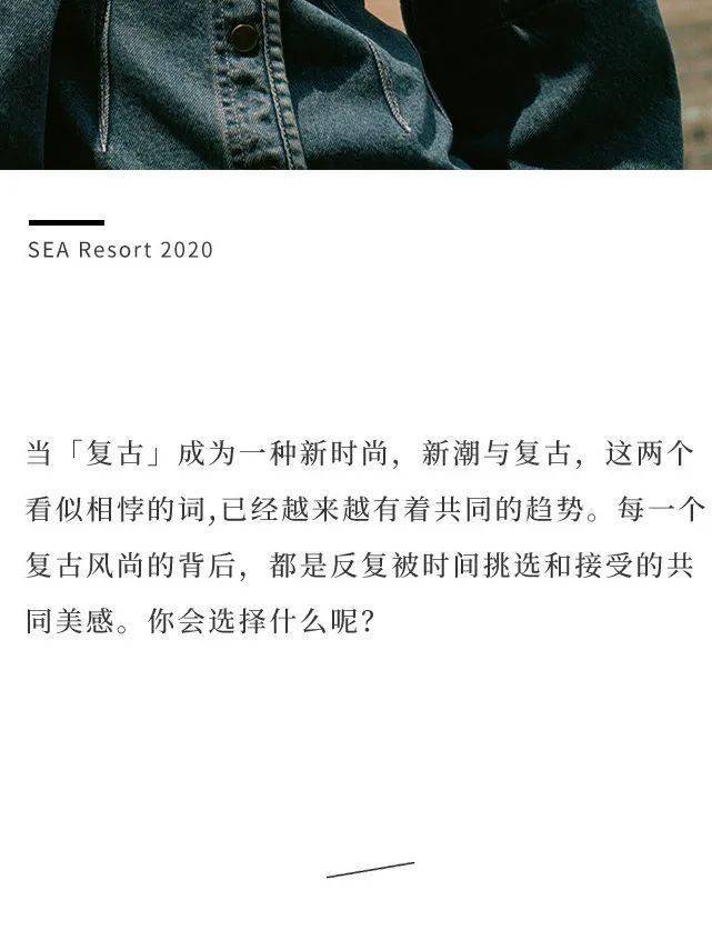 老佛爷|想要的Lemaire,Jil Sander和Margiela,都在这里了