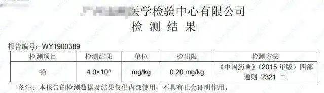 孩子|【震惊】5岁女童突然肝衰竭、昏迷不醒！竟是因为爸爸煮的“药”……