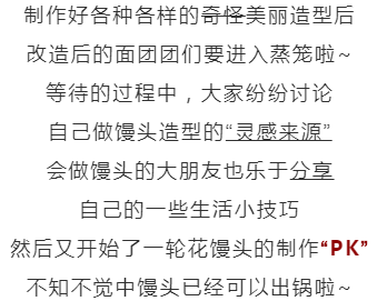 馒头简谱_大馒头简谱(2)