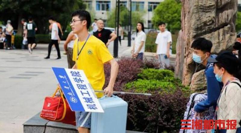 湖南|你好新同学！湖南多所高校开启迎新模式