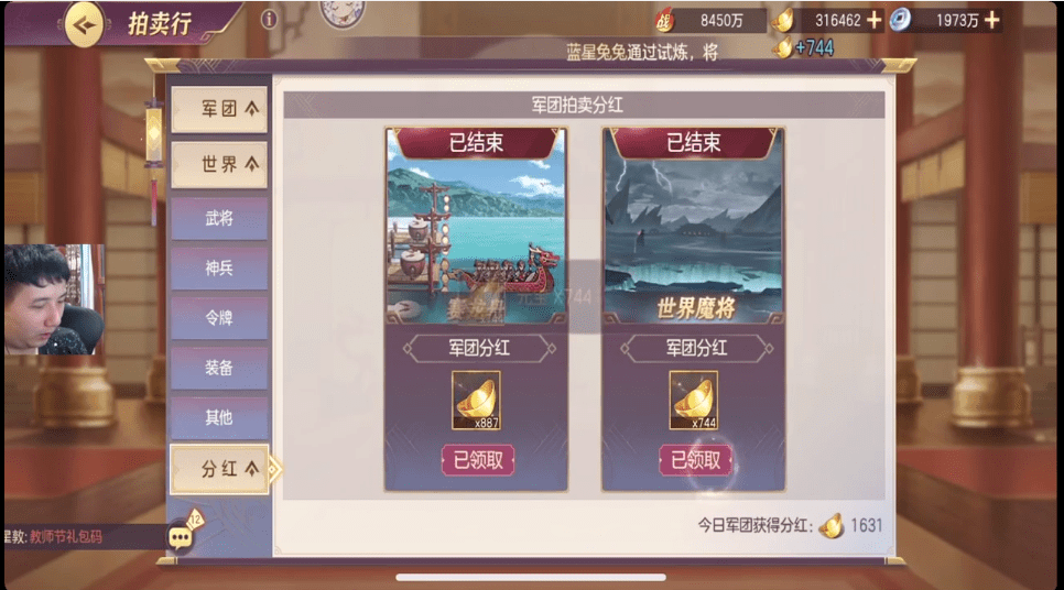 游戏榜直播 1cb38d592add43308da5cf2f2d02dda1.png