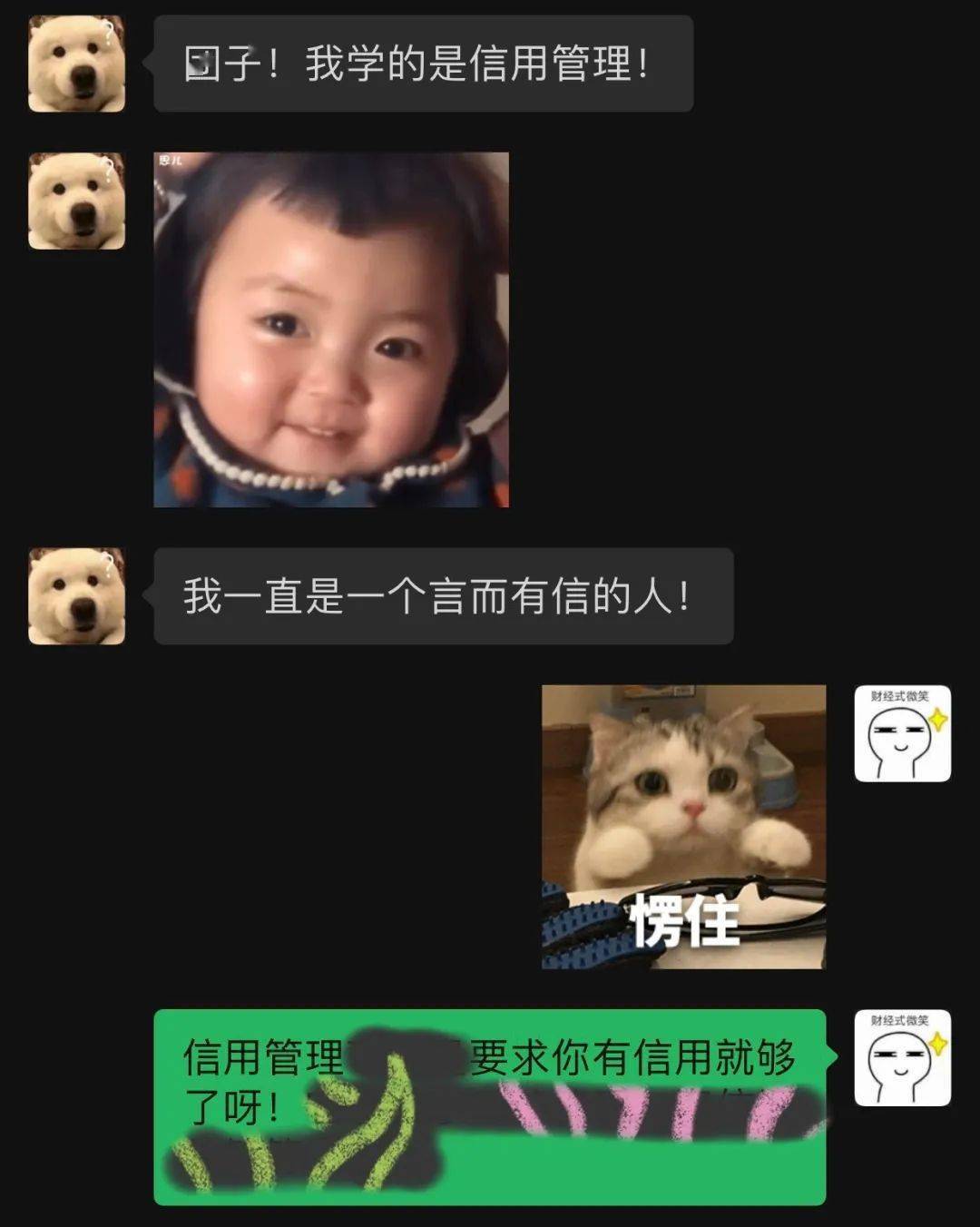 专业|【编辑让我来】总有些专业被误解?你的专业上榜了吗?