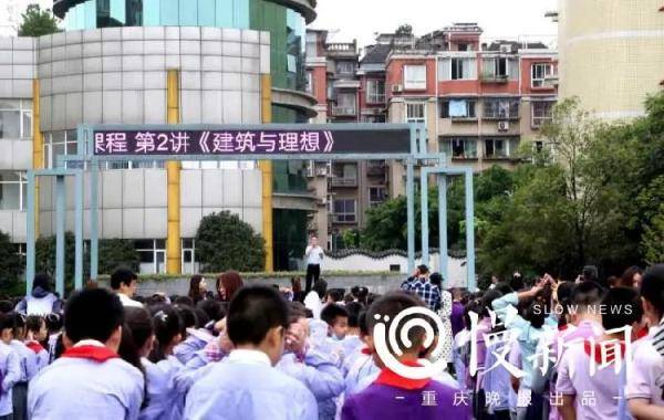 教育课|慢新闻 | 从学习到梦想有多远？这堂家长主讲的生活教育课告诉学生语数外与远方的结合