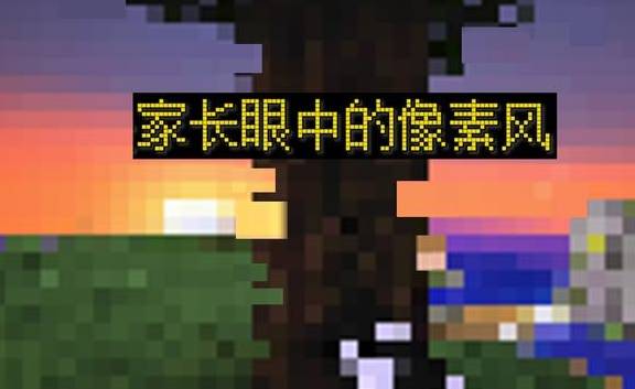 电脑怎么免费玩minecraft 458ca395aaba49f4bc4de0bfc89accc7.jpeg