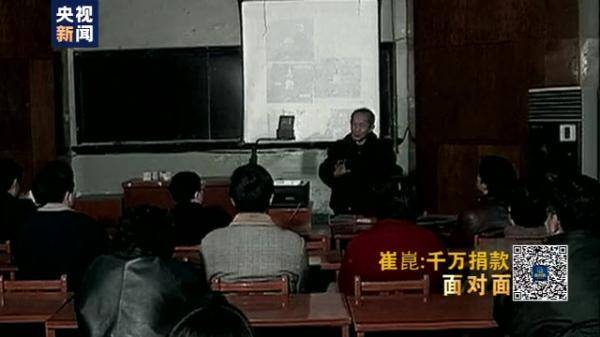 院士|面对面丨捐款千万的“钢铁院士”崔崑：勤奋和报国是我的“四字秘诀”