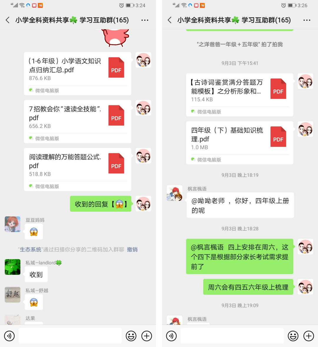 51a21e6f22cd4571a1b2601f841715f4.png