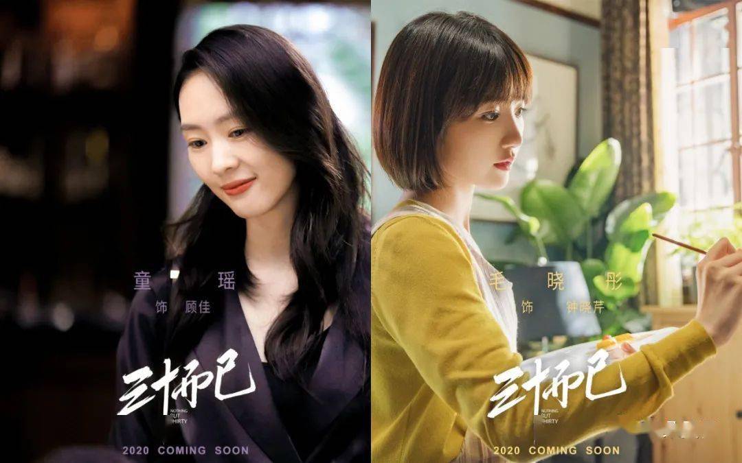 角色|谁是2020暑期档的最强“受益人”?