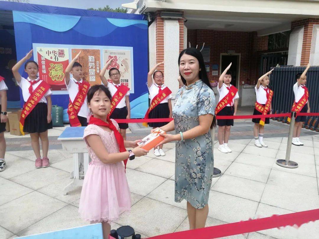 礼赞教师节 祝福送恩师—马尾实验小学教师节活动报道