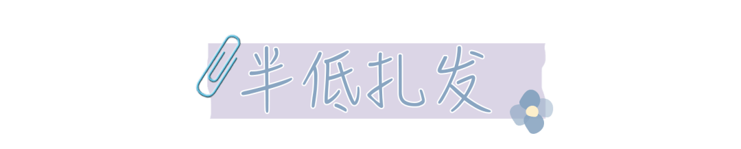 刘海|显老又土气的几款发型，别再留了！