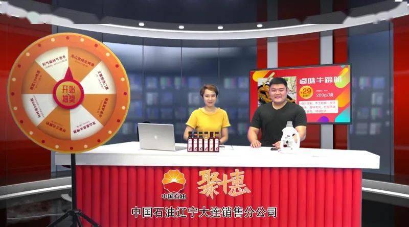 吕永来|加油站“网红”初长成