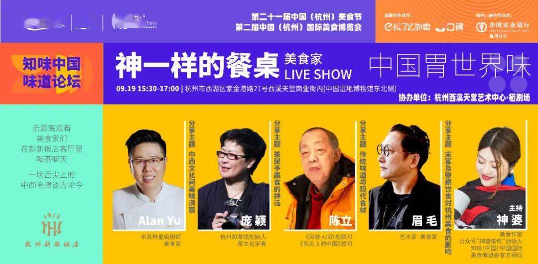 张嘉佳的餐厅人均消费_张嘉佳的图片(2)