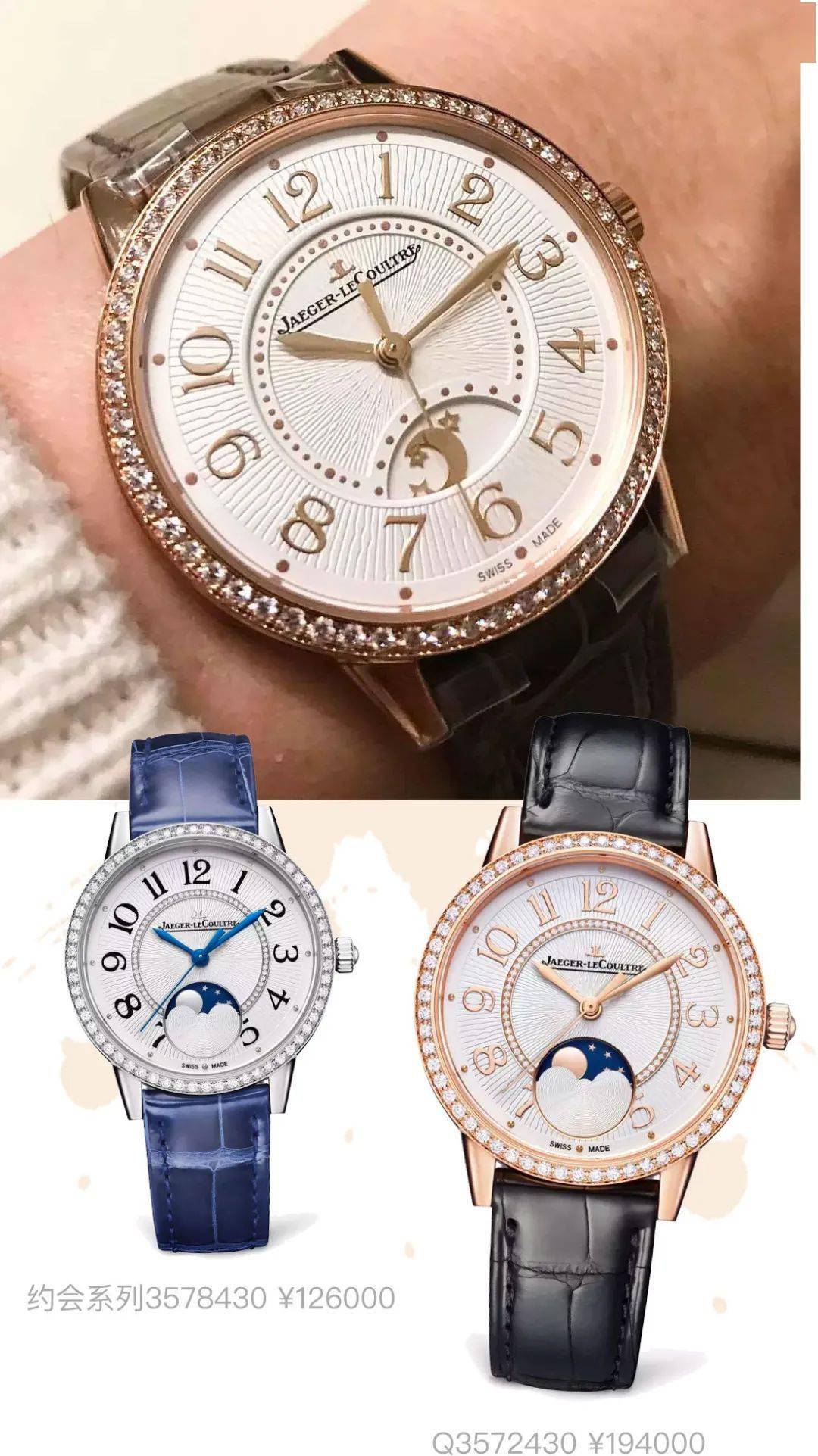 月相|买个月亮戴手腕上!这浪漫你拼不拼?