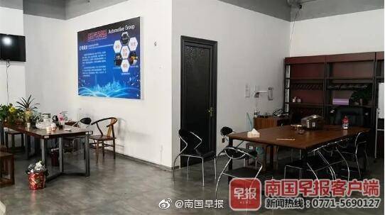 老板|交5000元8天后返1万元？南宁250多人交钱后却被告知“老板出事了”