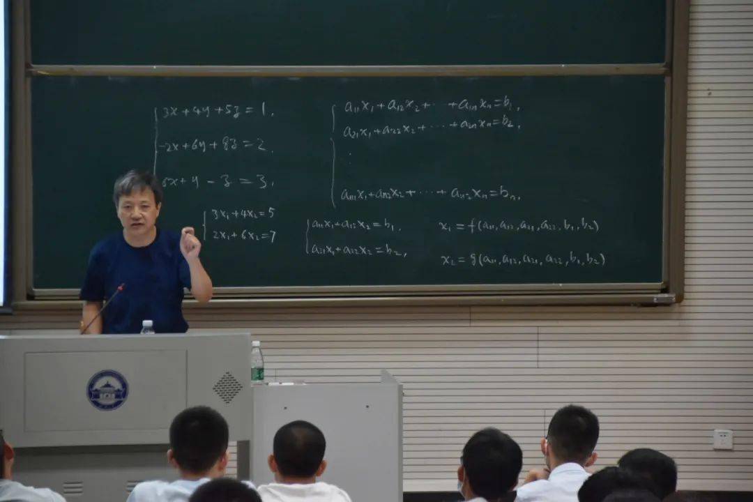 武数focus品鉴数学之美携手求学之路