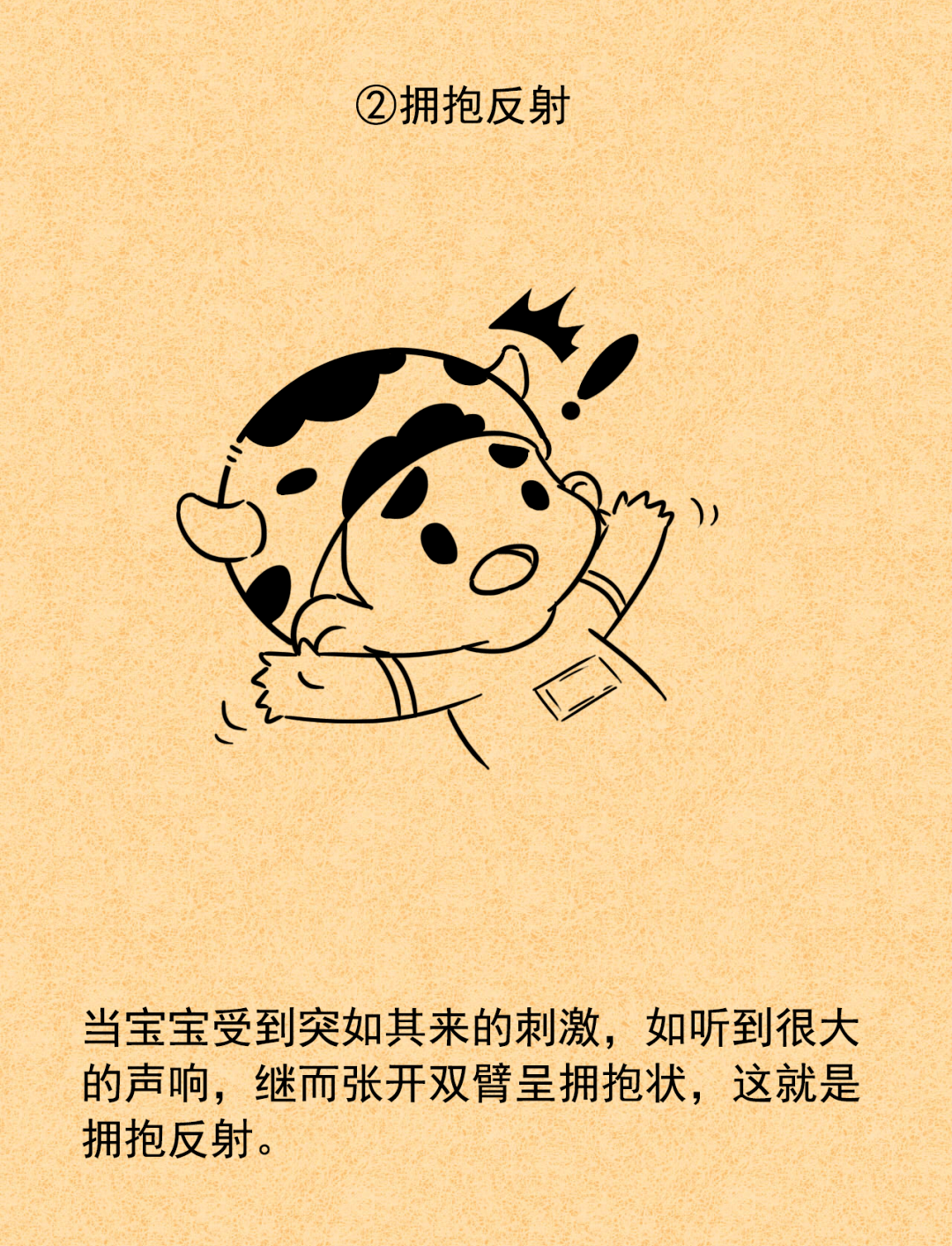 家长|可能是发育异常，家长快试试！如果宝宝不会这几个小动作