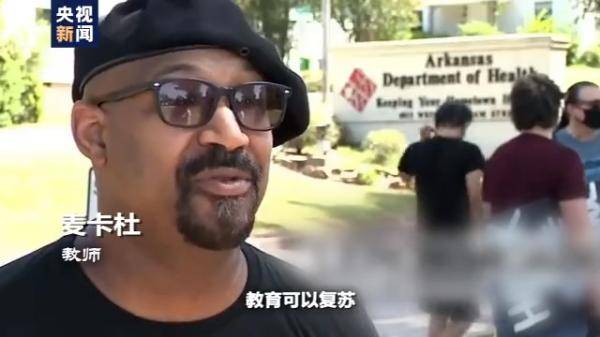 小朋友|全球迎来特殊开学季 小朋友们如何“拥抱”新学期？