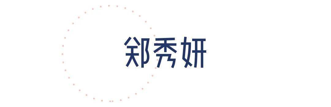 平价|60块的口红、50块的润唇膏，爱豆也用这些平价好货！