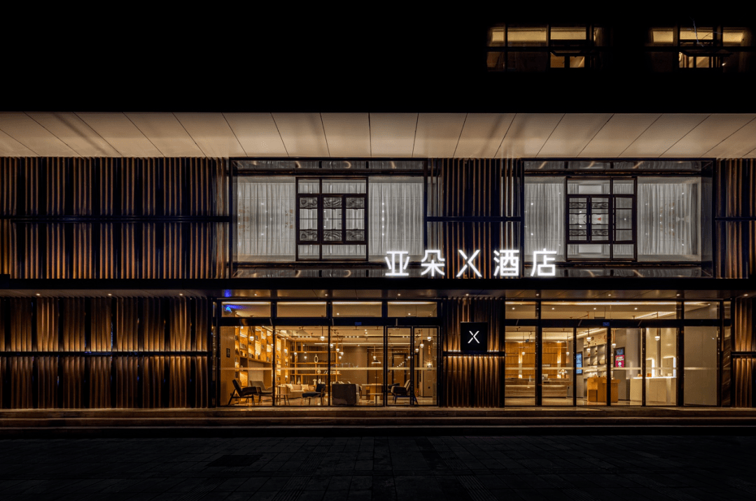 亚朵x酒店门头示意图