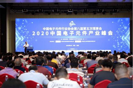 中国电子元件行业协会第八届第五次理事会暨2020中国电子元件JBO竞博产业峰会顺利召开(图1)