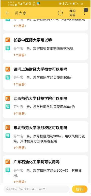 95后|淘宝直播、问大家、猜你喜欢，95后最爱的淘宝三大功能