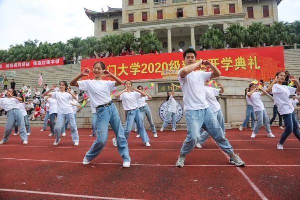 厦门|厦门大学2020级新生开学典礼全景直击！