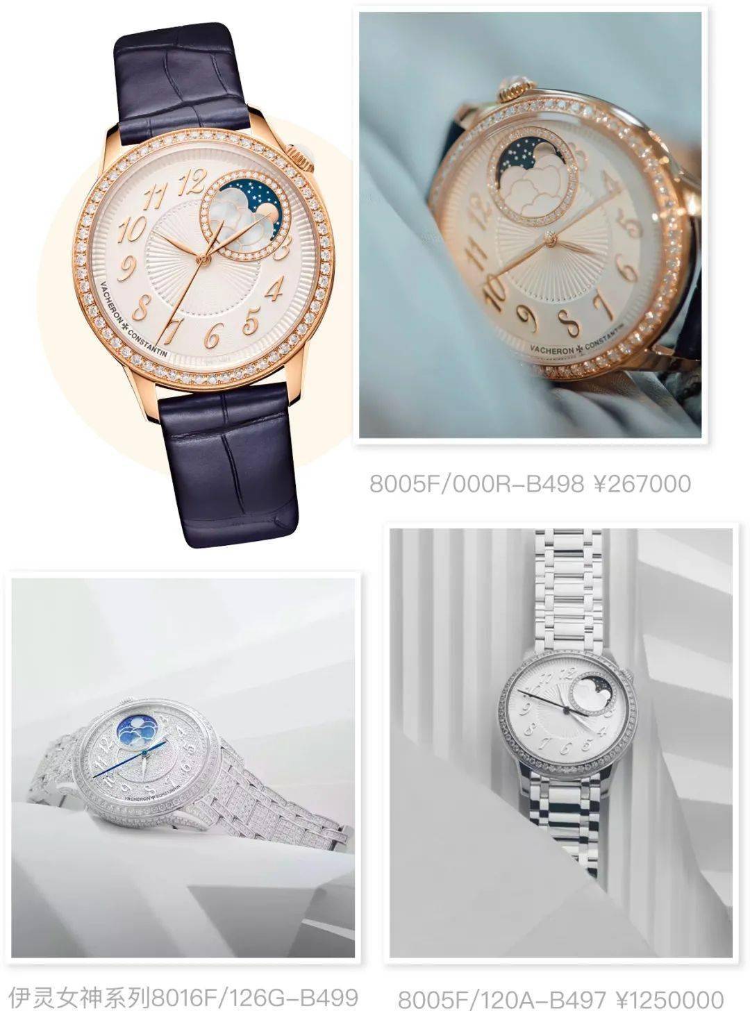 月相|买个月亮戴手腕上!这浪漫你拼不拼?