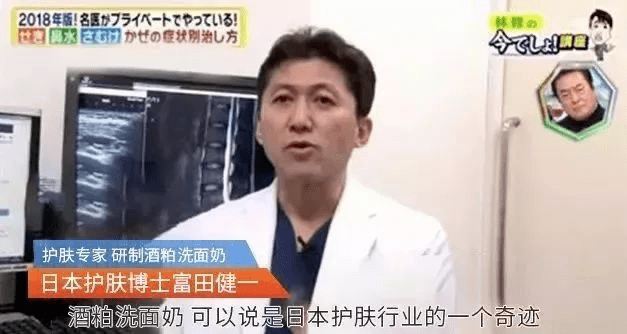 日本|日本人用酒洗脸，60岁还没有皱纹，黑头粉刺全消失，整张脸白皙光滑，细腻弹润！