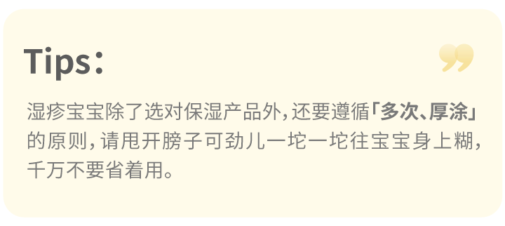 宝宝|当妈的一定要知道！宝宝皮肤干、食欲差、总生病 … 这几个解决方法