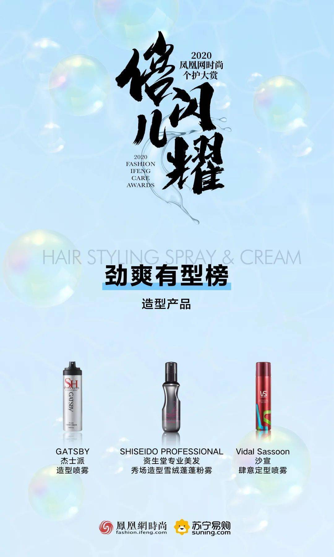 时尚|孟佳成团后时尚资源好到逆天 还不是因为私下这些“小动作”！