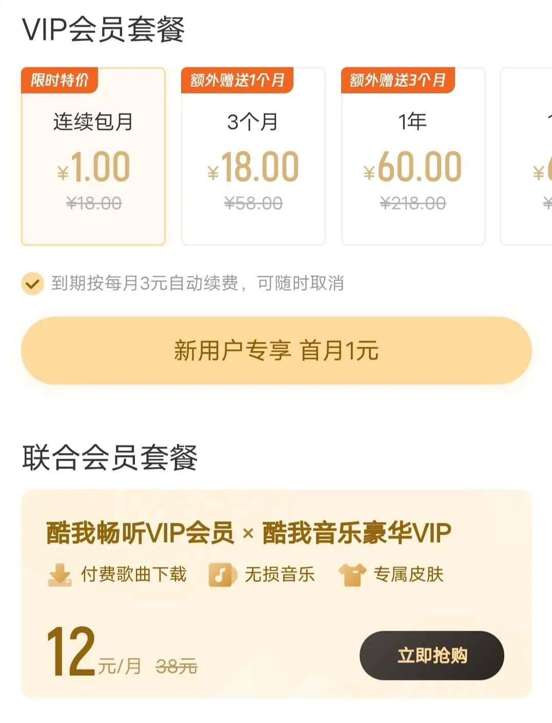 喜马拉雅|巨头环伺在线音频，喜马拉雅难破“牢笼”？