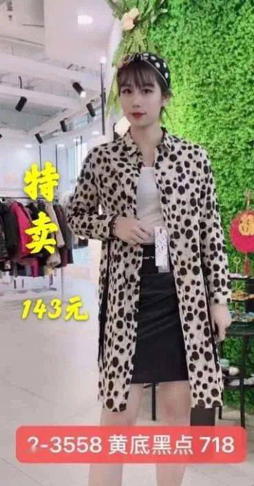 专柜|仟佰汇雪丹枝专柜全场两折！快来抢购啦！