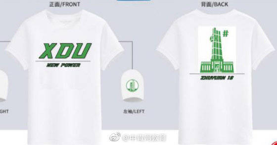 新生|这所高校，新生独自报到可获奖