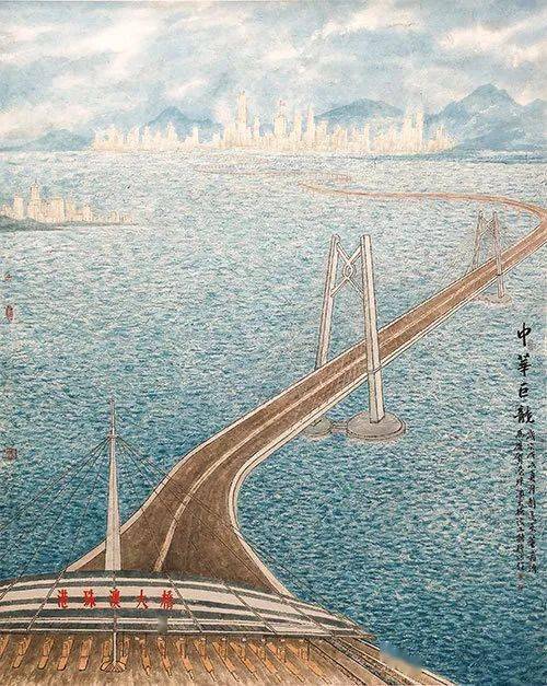 经历了20世纪发展的中国绘画艺术在21世纪表现湾区的作品中有很多新的